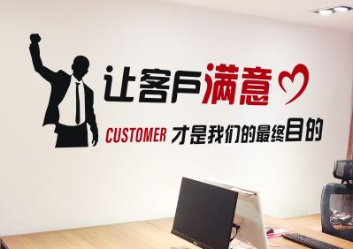 壯志“林”云，林內(nèi)與君領(lǐng)跑未來！